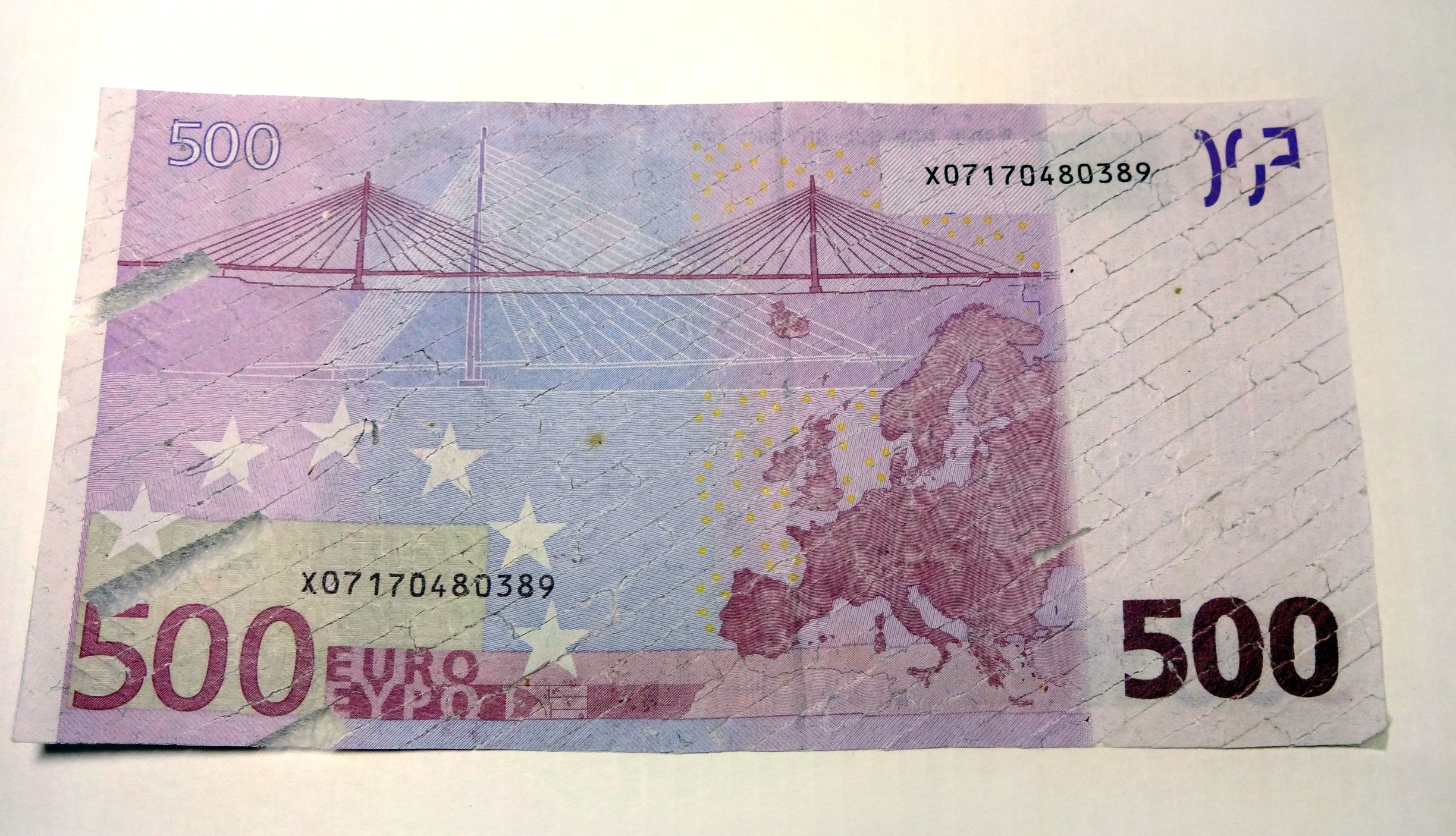 Objekts reversā pēc restaurācijas